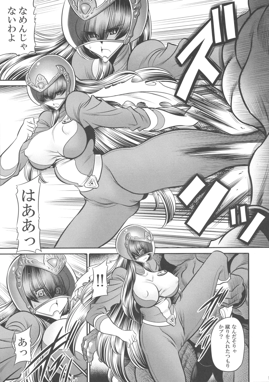 [Horikawa Gorou] <<Tokusatsu>> Superheroine Sentai 80's Fhentai - Page 19