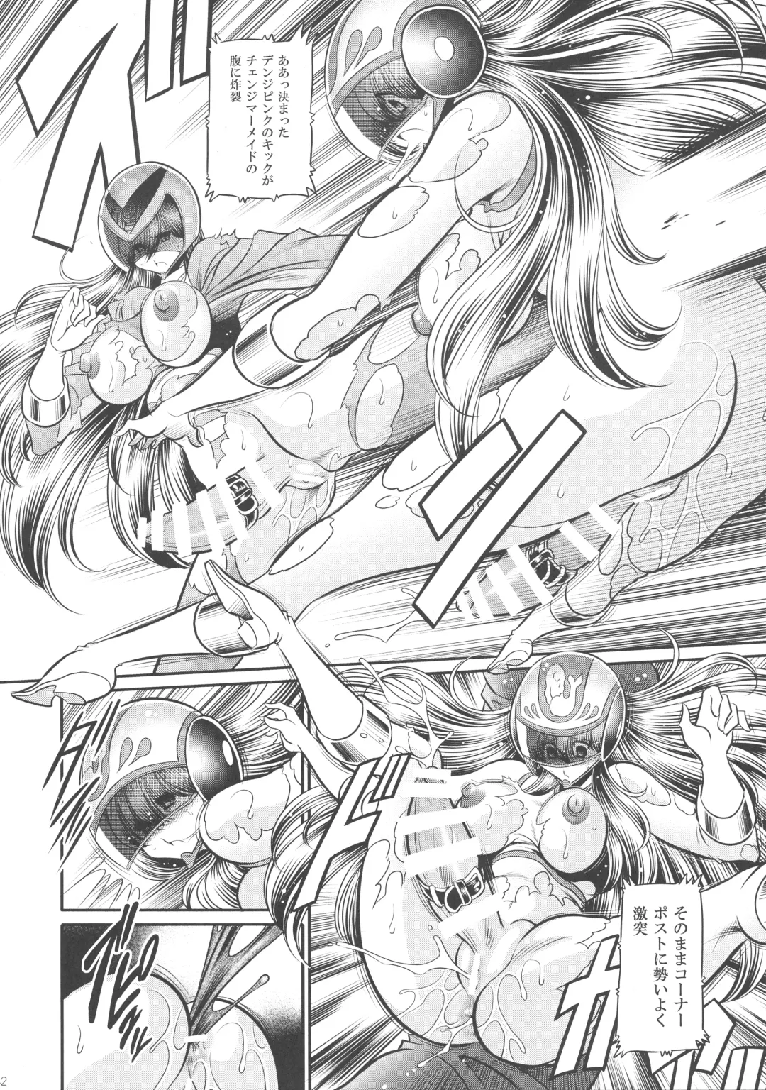 [Horikawa Gorou] <<Tokusatsu>> Superheroine Sentai 80's Fhentai - Page 42