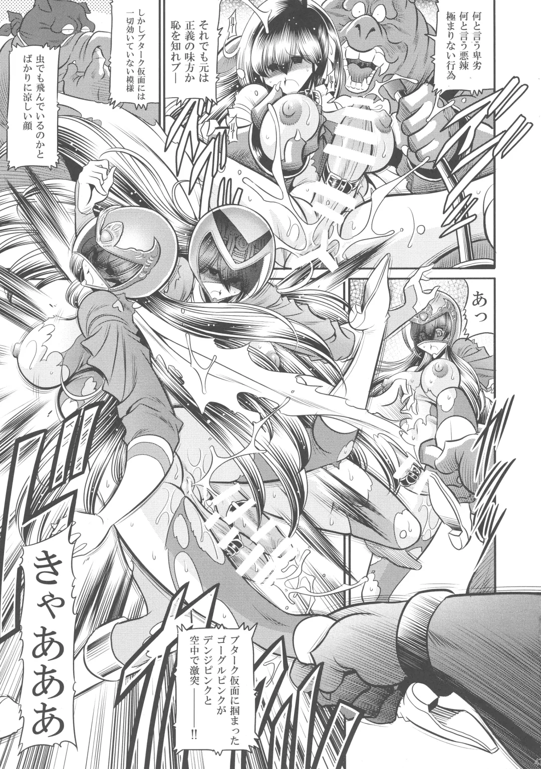 [Horikawa Gorou] <<Tokusatsu>> Superheroine Sentai 80's Fhentai - Page 47