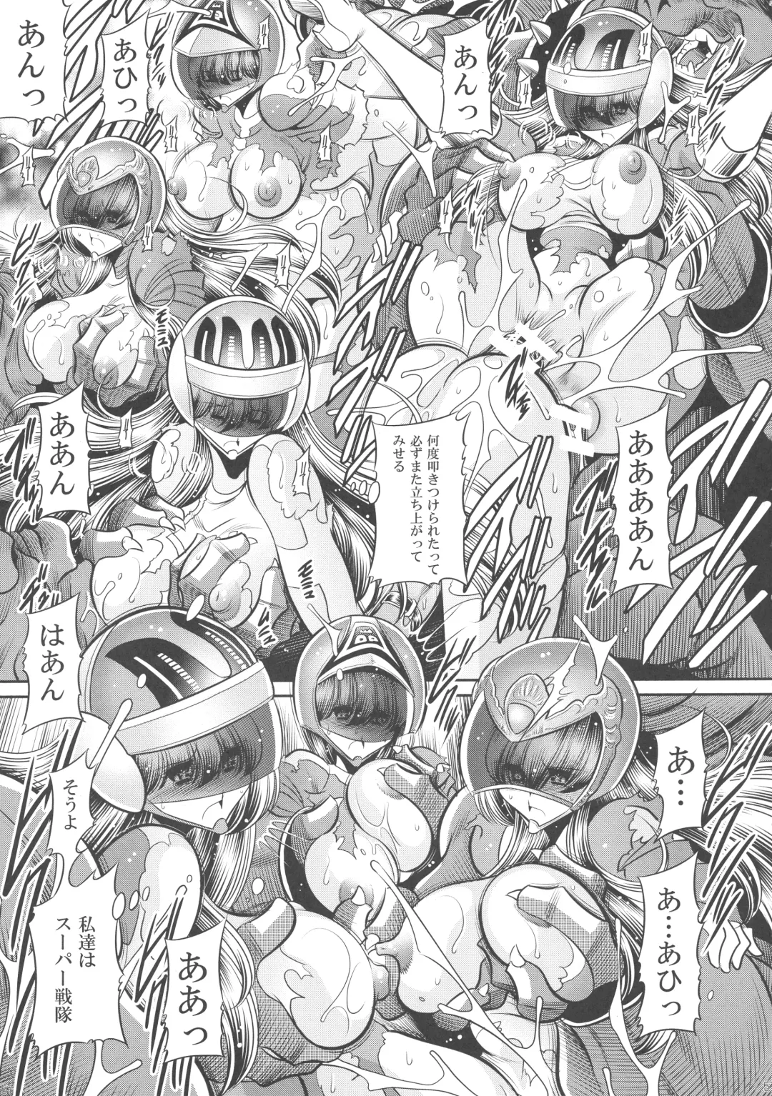 [Horikawa Gorou] <<Tokusatsu>> Superheroine Sentai 80's Fhentai - Page 57