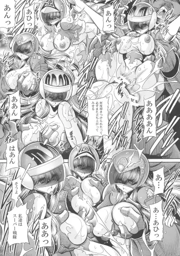 [Horikawa Gorou] <<Tokusatsu>> Superheroine Sentai 80's Fhentai.net - Page 57