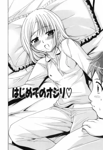 [Kouzuki Rio] Alice no Himegoto Fhentai.net - Page 153