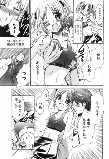 [Kouzuki Rio] Alice no Himegoto Fhentai.net - Page 92