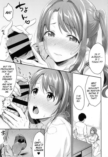 [Meganei] Uzuki no Himitsu | Uzuki's Secret Fhentai - Page 12