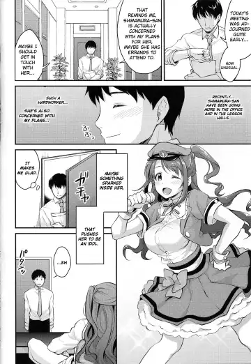 [Meganei] Uzuki no Himitsu | Uzuki's Secret Fhentai - Page 7