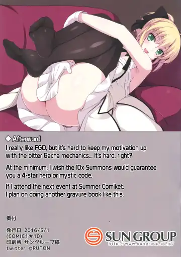 [Naturalton] FGO No Ashibon | FGO Foot-Book Fhentai.net - Page 11