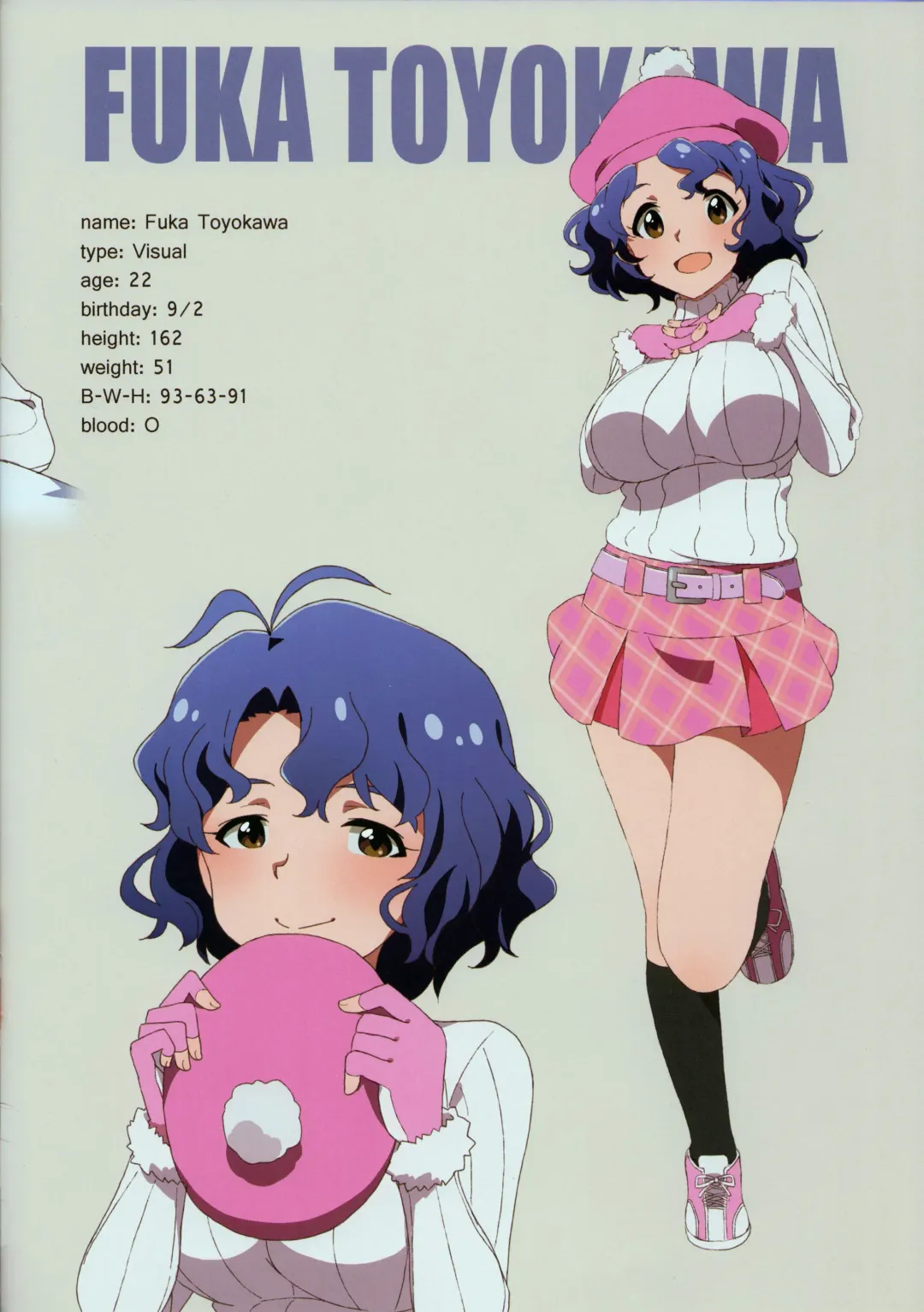 [Kozakura Nanane] LIP SERVICE Fhentai - Page 13