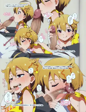 [Kozakura Nanane] LIP SERVICE Fhentai - Page 4