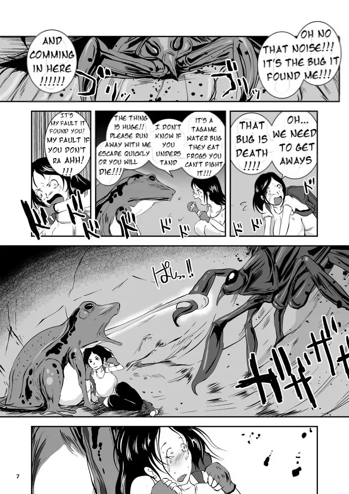 [Takaishi Fuu] Bakunyuu Complex - Dengeki Kaeru no Nyuuzuma | Wet Nurse of Electric Frog Fhentai - Page 7
