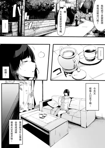 [Sakurayu Hal] Mamatorare - Yasashikute Daisuki na Kaa-san wa Class no Doukyuusei ni... Fhentai.net - Page 4