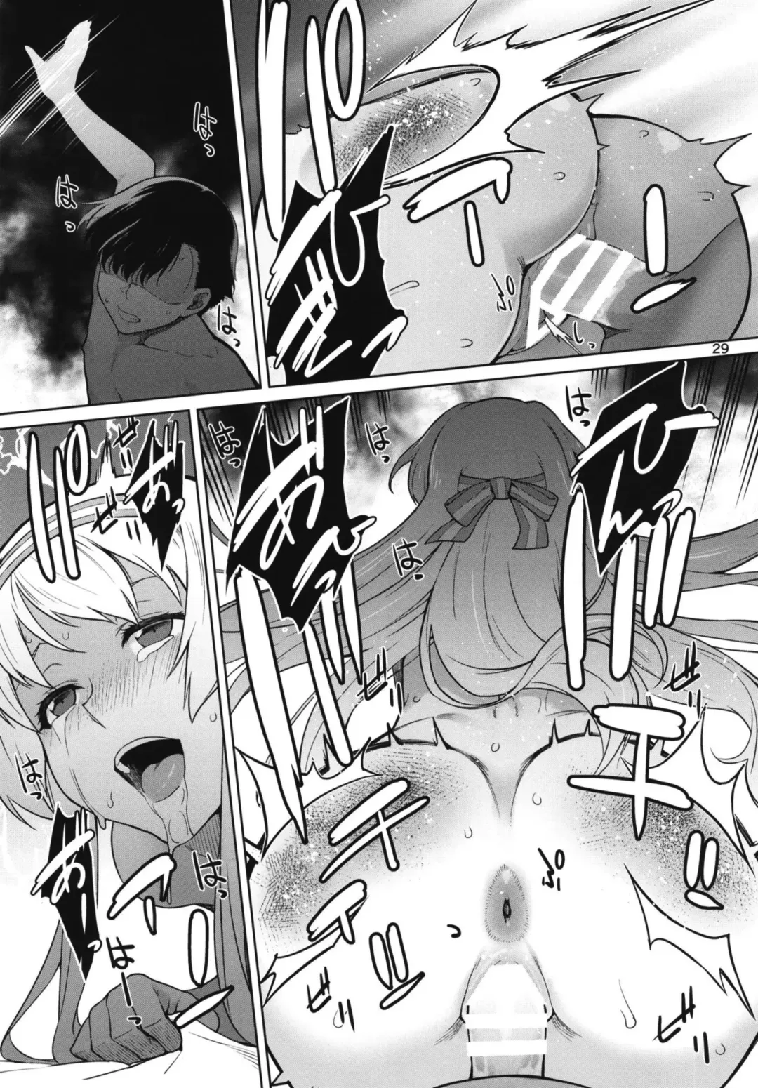 [Takemura Sesshu] Akekurashi Fhentai - Page 31