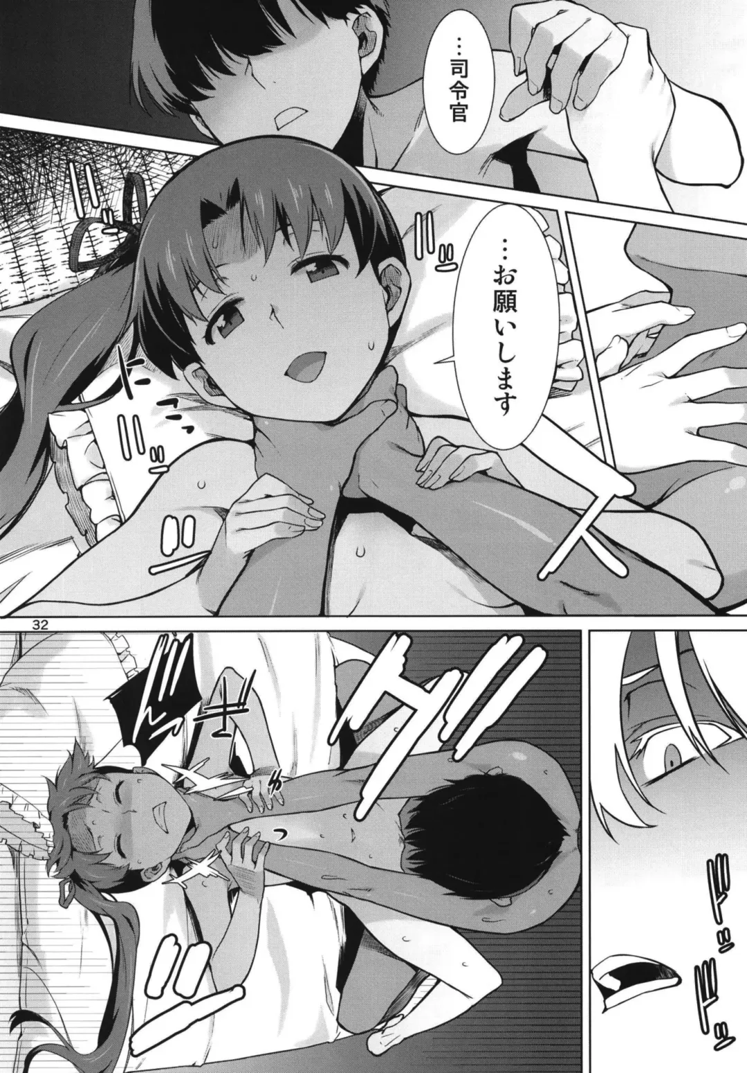 [Takemura Sesshu] Akekurashi Fhentai - Page 34