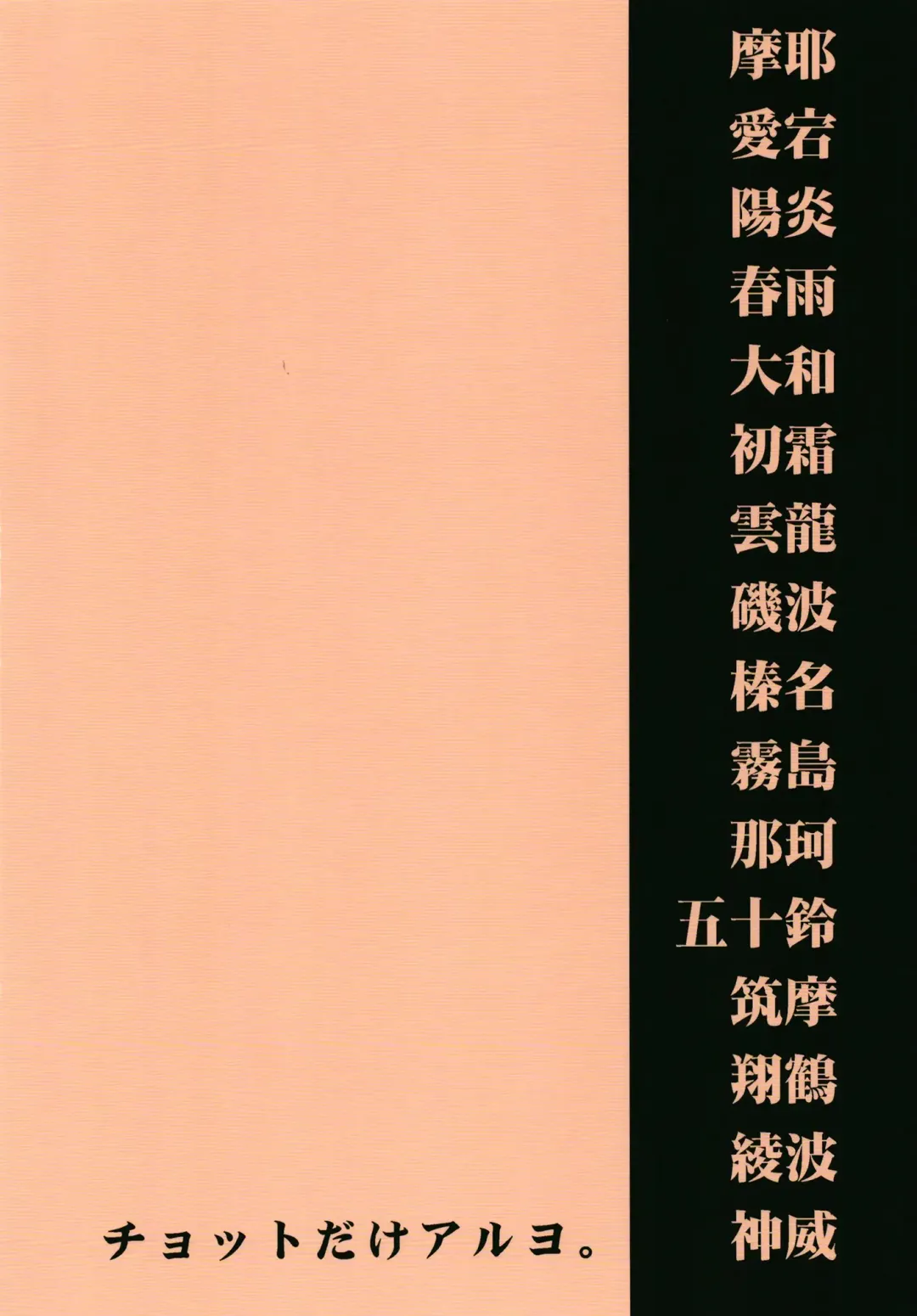 [Takemura Sesshu] Akekurashi Fhentai - Page 44