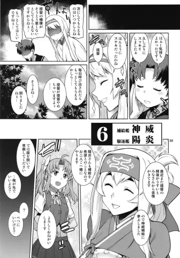 [Takemura Sesshu] Akekurashi Fhentai - Page 37