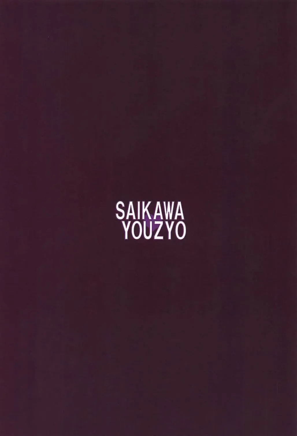 [Nyamal] Yami no Dorei Auction Anira Hen Fhentai - Page 24