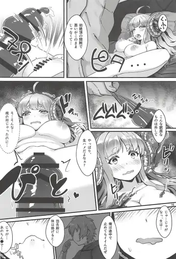 [Nyamal] Yami no Dorei Auction Anira Hen Fhentai - Page 15