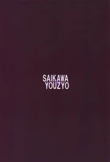 [Nyamal] Yami no Dorei Auction Anira Hen Fhentai - Page 24