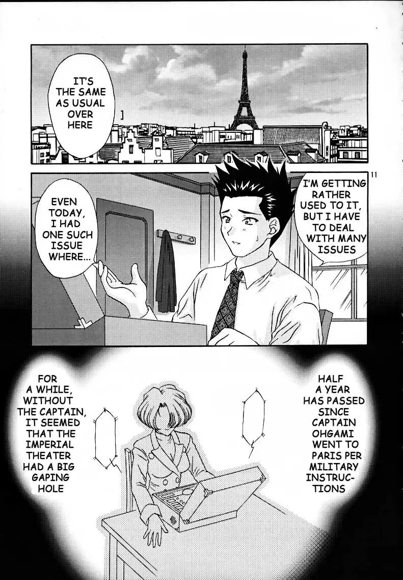 [Momoya Show-neko] Maria 3 Love Squall Fhentai - Page 10