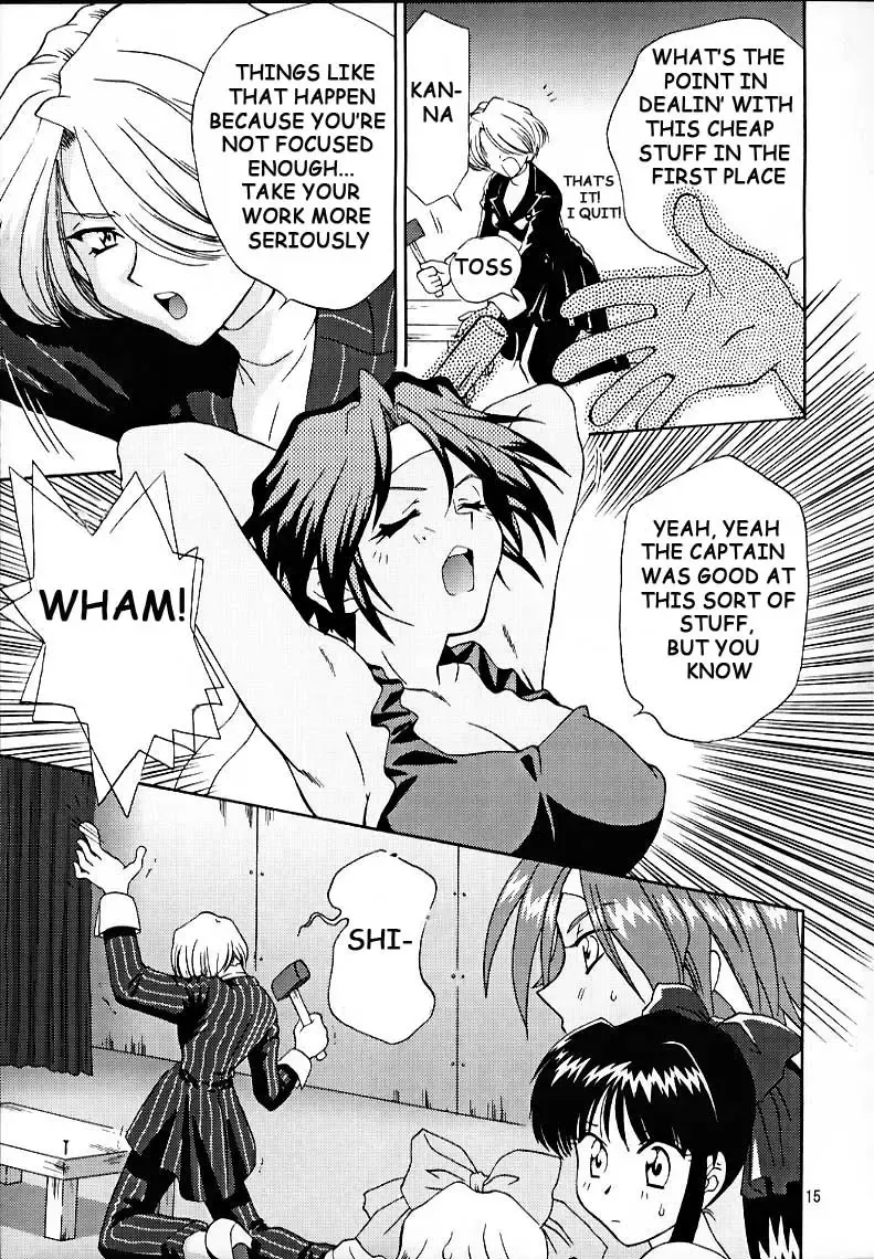 [Momoya Show-neko] Maria 3 Love Squall Fhentai - Page 14