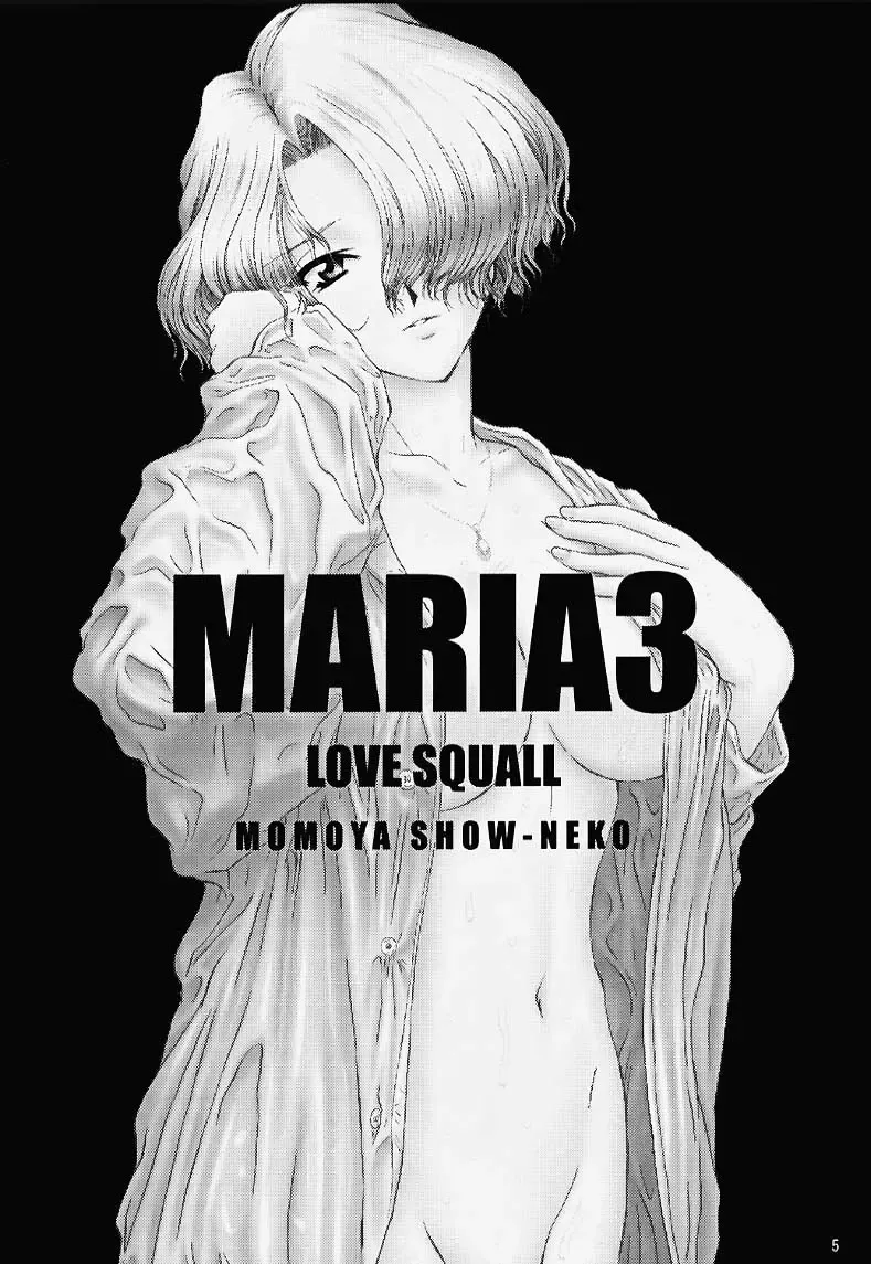 [Momoya Show-neko] Maria 3 Love Squall Fhentai - Page 4