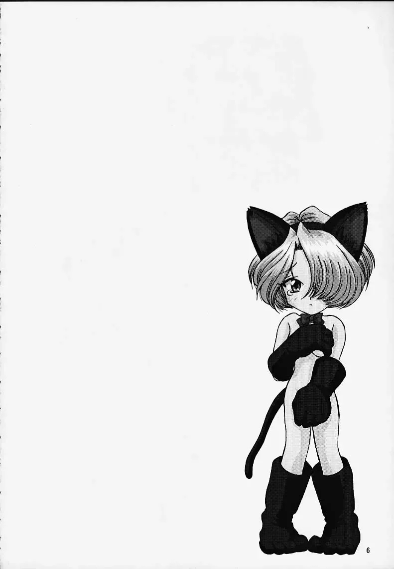 [Momoya Show-neko] Maria 3 Love Squall Fhentai - Page 5