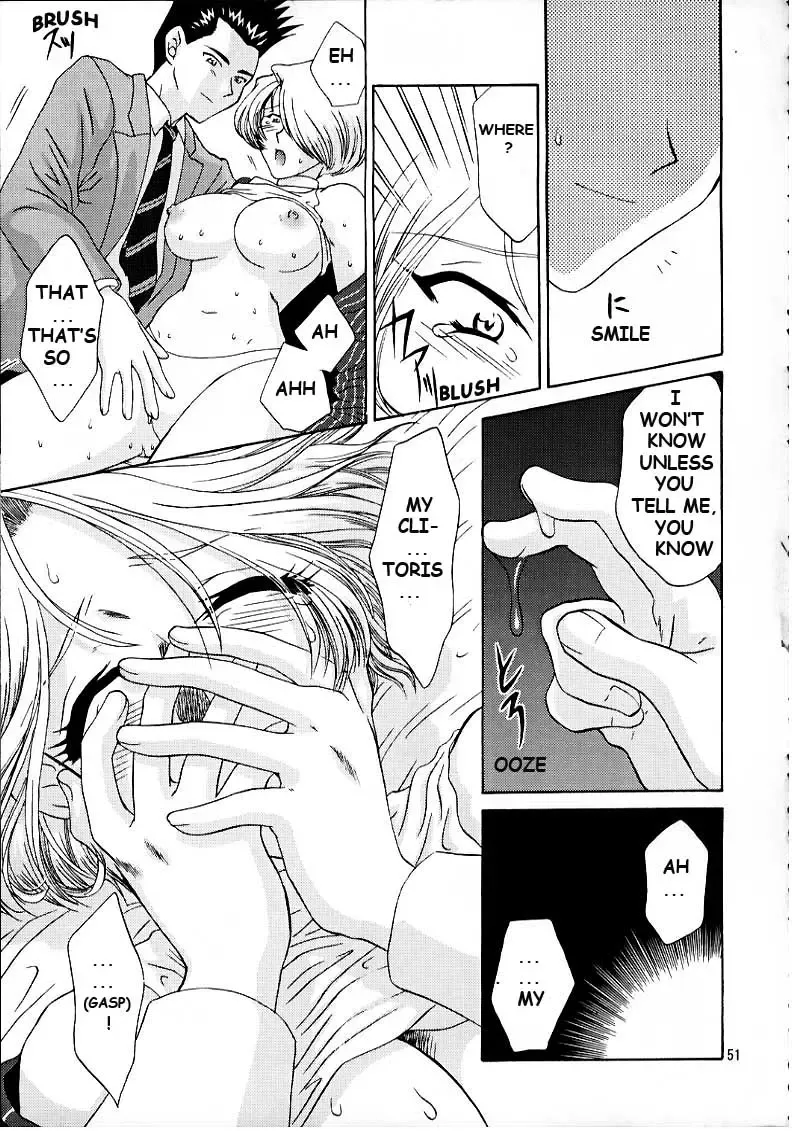 [Momoya Show-neko] Maria 3 Love Squall Fhentai - Page 50