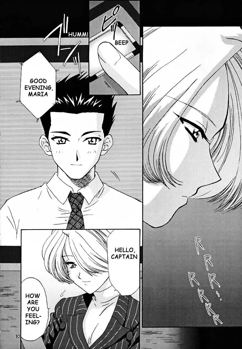 [Momoya Show-neko] Maria 3 Love Squall Fhentai - Page 9