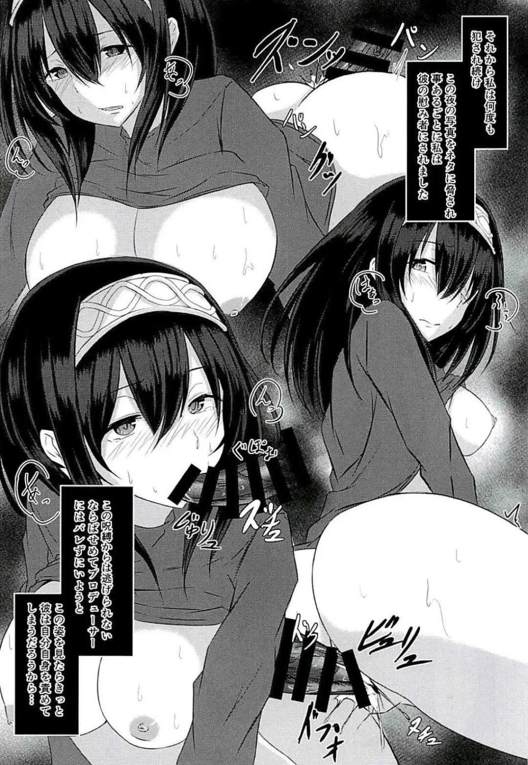 [Okusan] Cinderella Club 0 Fhentai - Page 10