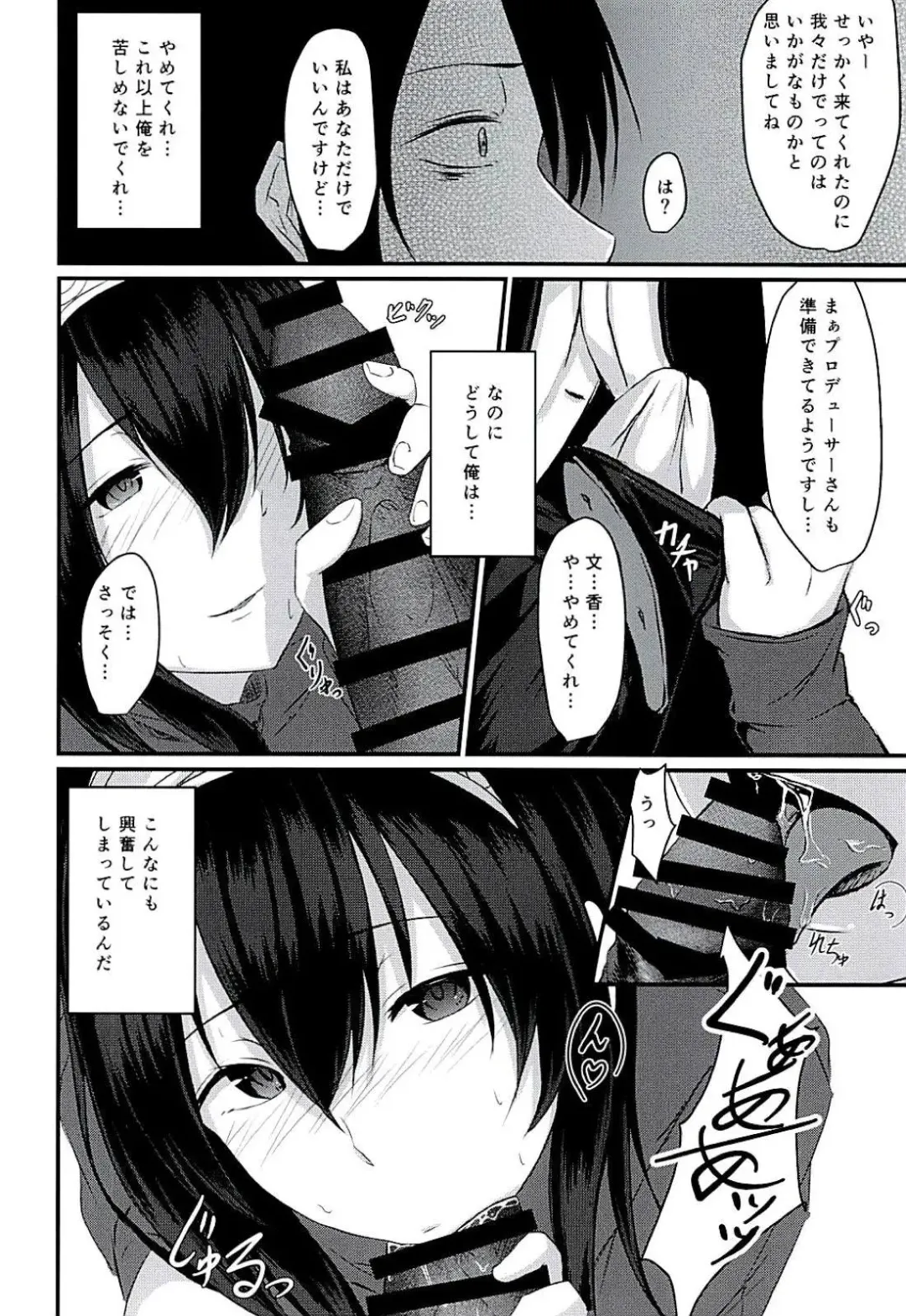 [Okusan] Cinderella Club 0 Fhentai - Page 15