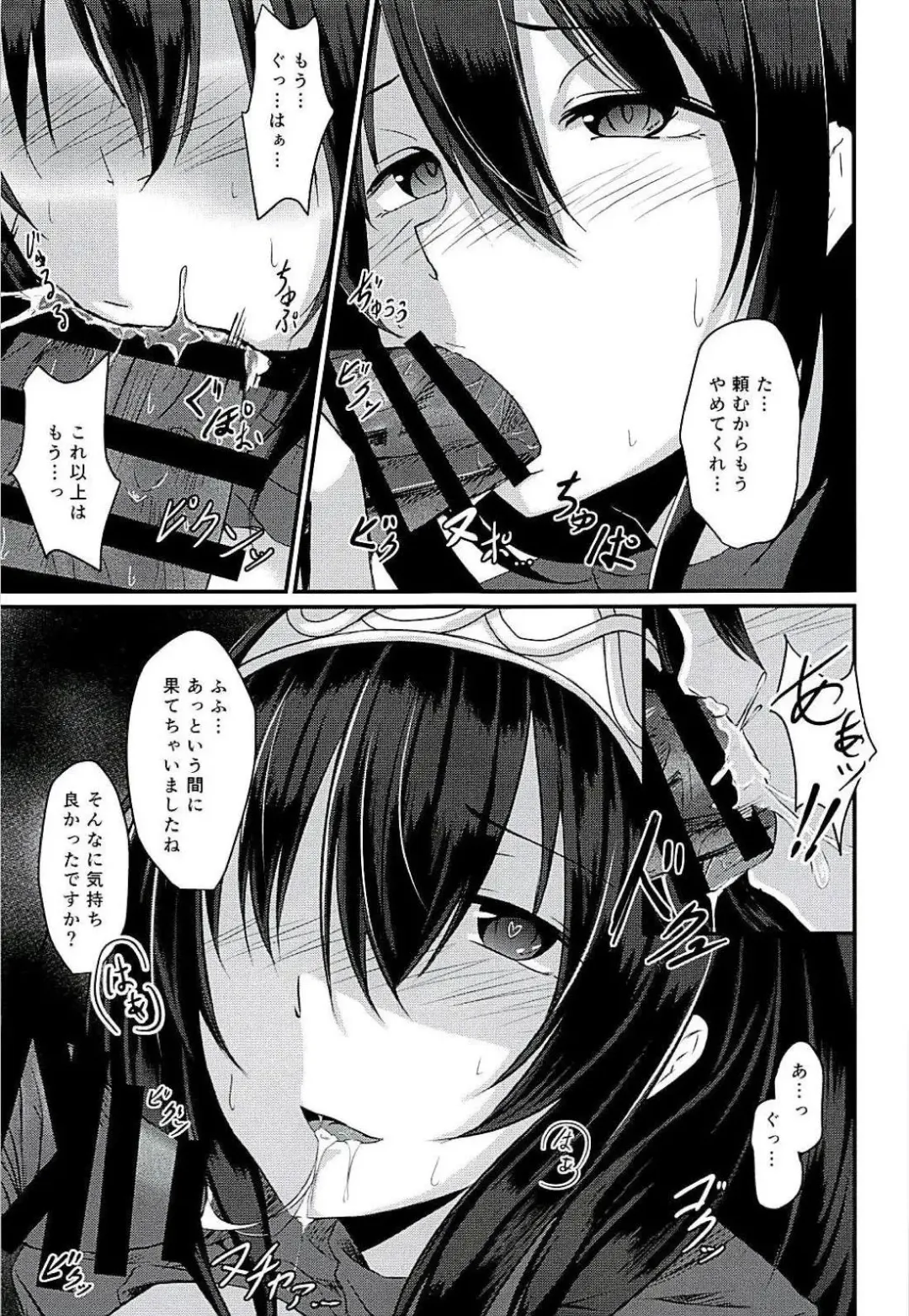 [Okusan] Cinderella Club 0 Fhentai - Page 16