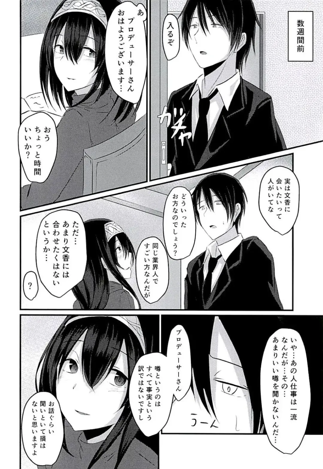 [Okusan] Cinderella Club 0 Fhentai - Page 3