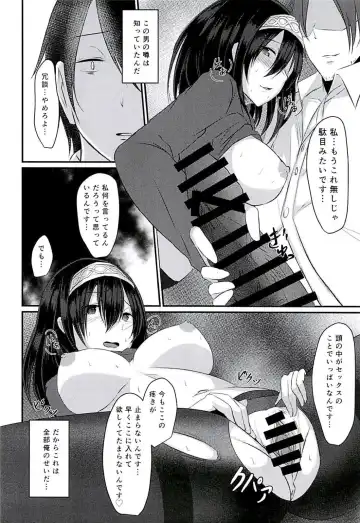 [Okusan] Cinderella Club 0 Fhentai - Page 13