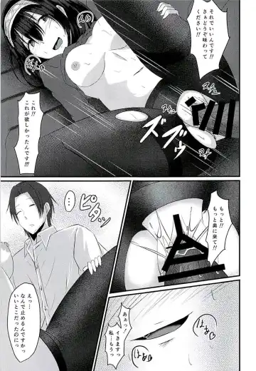 [Okusan] Cinderella Club 0 Fhentai - Page 14