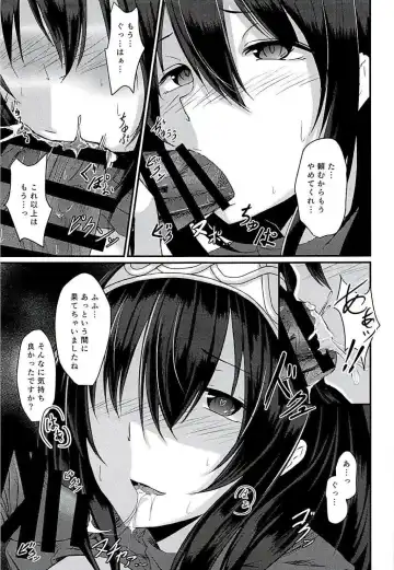 [Okusan] Cinderella Club 0 Fhentai - Page 16