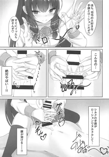 [Doyachii] Iso Iso Tekoki - Isokaze Glove hand job Fhentai - Page 10