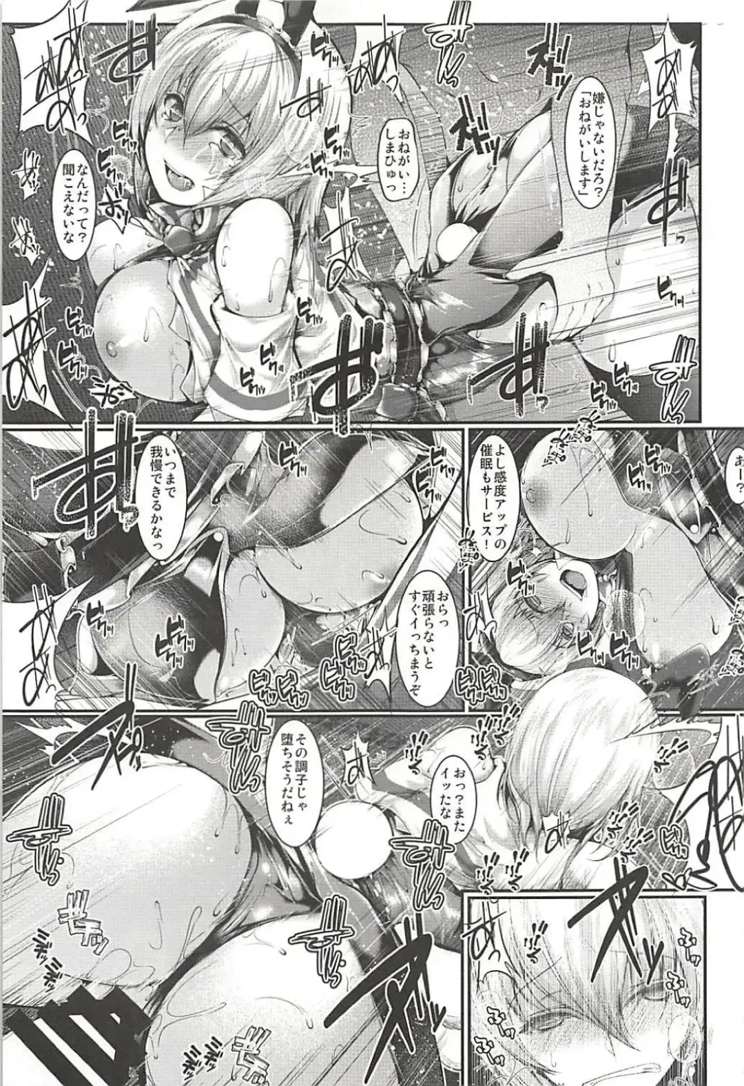 [Yamaiso] Saimin Alice Bunny - Hypnotized Alice In Bunny Girl Fhentai - Page 20