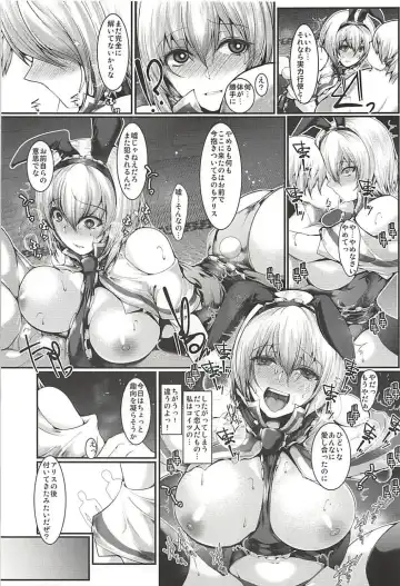 [Yamaiso] Saimin Alice Bunny - Hypnotized Alice In Bunny Girl Fhentai.net - Page 16