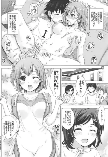 [Inanaki Shiki] Apron Gahama-san wa Yokujouchuu. - Rough sex with Yui wearing an apron. Fhentai.net - Page 25