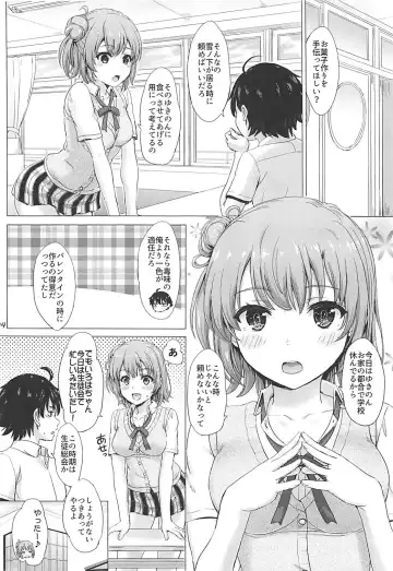 [Inanaki Shiki] Apron Gahama-san wa Yokujouchuu. - Rough sex with Yui wearing an apron. Fhentai.net - Page 3