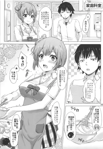 [Inanaki Shiki] Apron Gahama-san wa Yokujouchuu. - Rough sex with Yui wearing an apron. Fhentai.net - Page 4