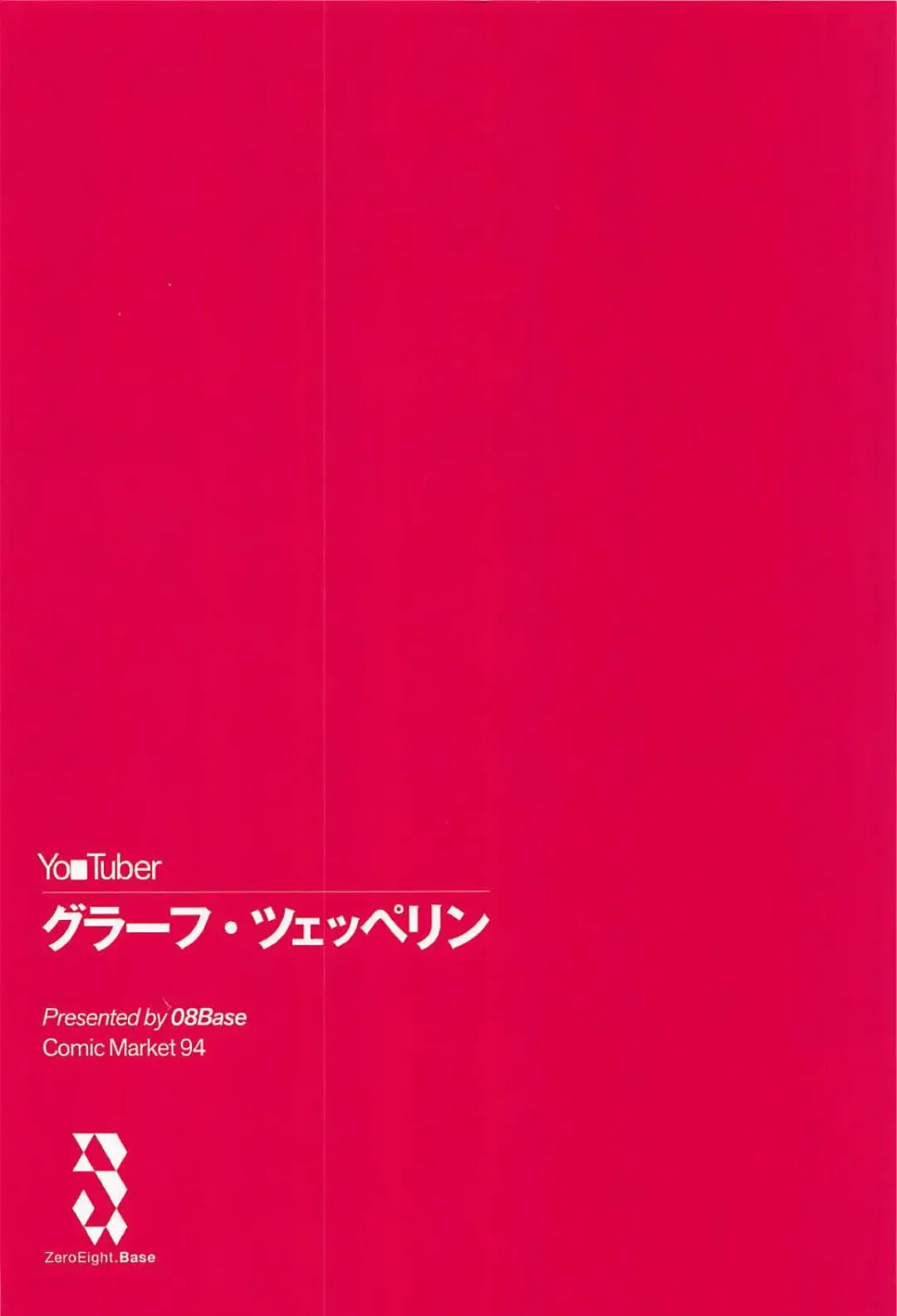 [Tohyama Eight] YouTuber Graf Zeppelin Fhentai - Page 21