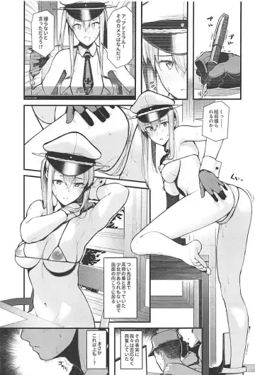 [Tohyama Eight] YouTuber Graf Zeppelin Fhentai - Page 10
