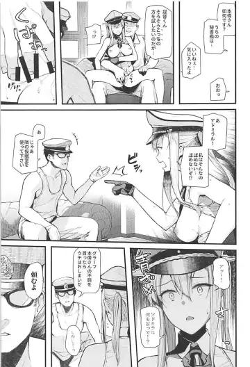 [Tohyama Eight] YouTuber Graf Zeppelin Fhentai - Page 14
