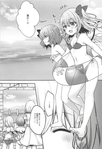 [Kayama Rim] Mizugi Flan-chan to H Suru Hon Fhentai.net - Page 4