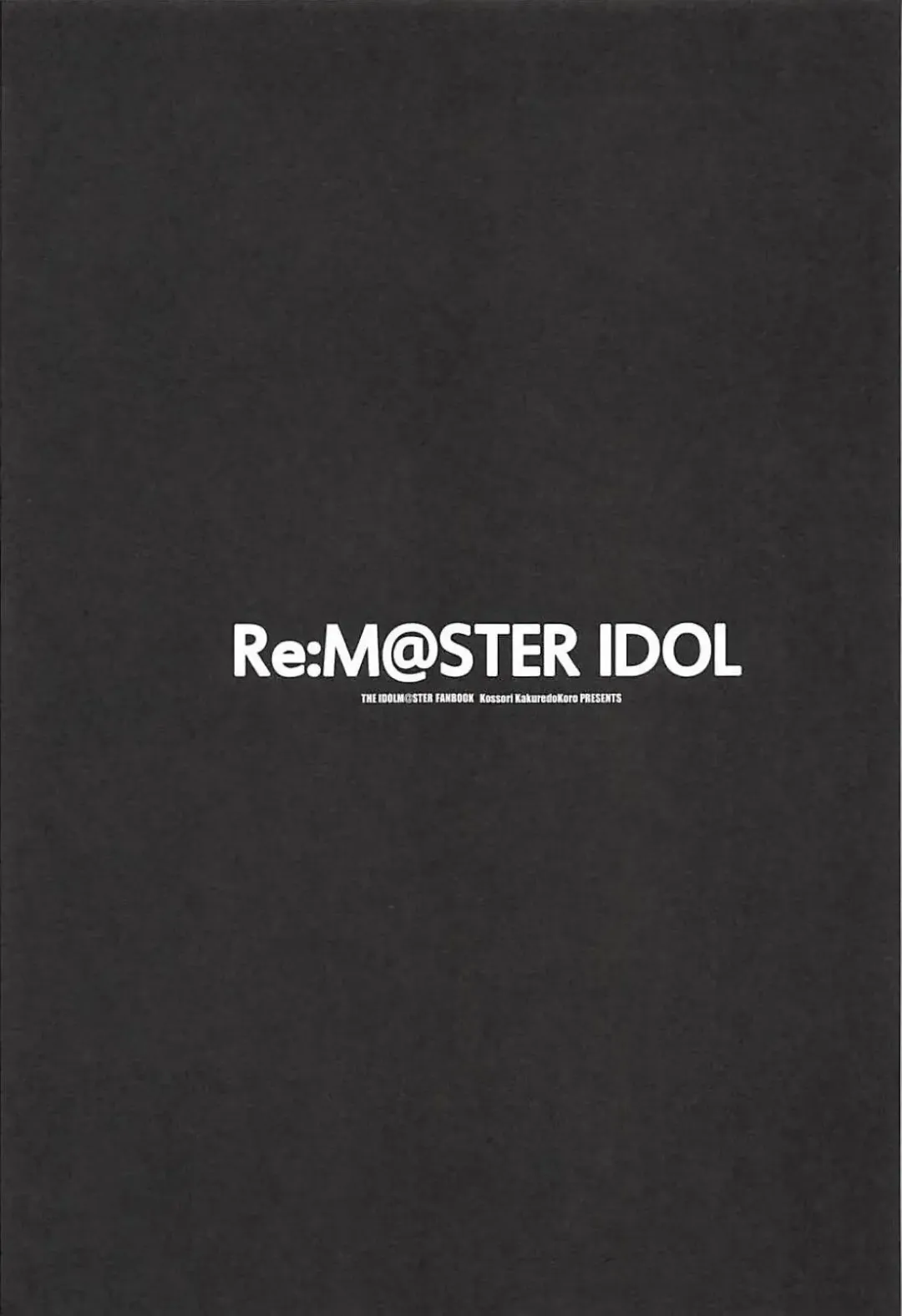 [Island] Re:M@STER IDOL ver.MAKOTO Fhentai - Page 20