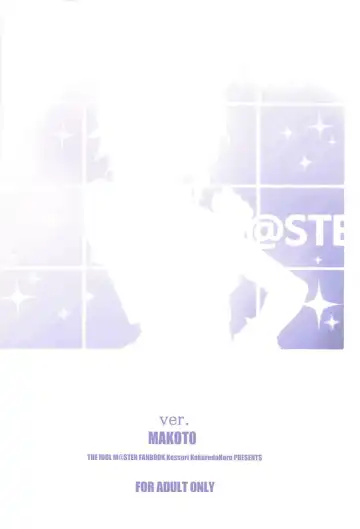 [Island] Re:M@STER IDOL ver.MAKOTO Fhentai - Page 22