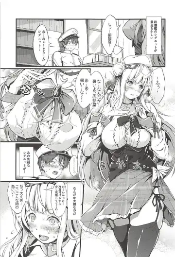 [Kimura Neito] Dokidoki Cygnet Kai no Zenryoku Yuuwaku Fhentai - Page 4