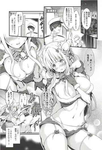 [Kimura Neito] Dokidoki Cygnet Kai no Zenryoku Yuuwaku Fhentai - Page 6