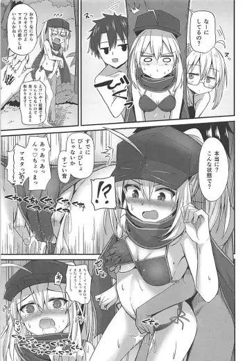 [Hino] Summer Heroines Fhentai.net - Page 14