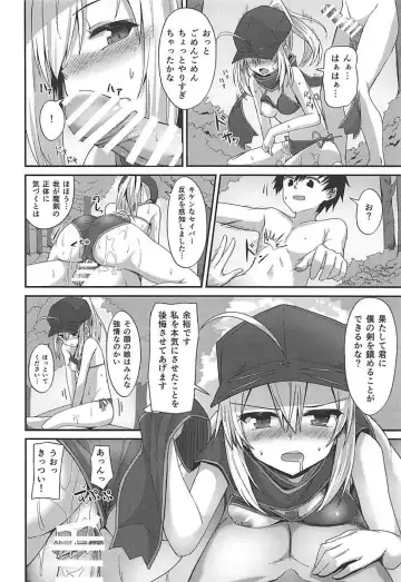 [Hino] Summer Heroines Fhentai.net - Page 15